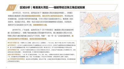微信图片_20210830101946.jpg