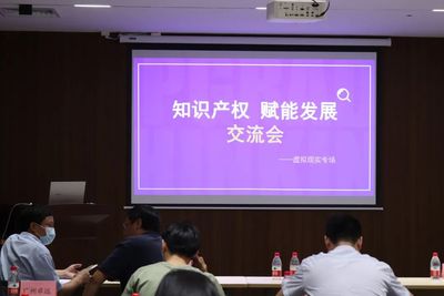文章附图