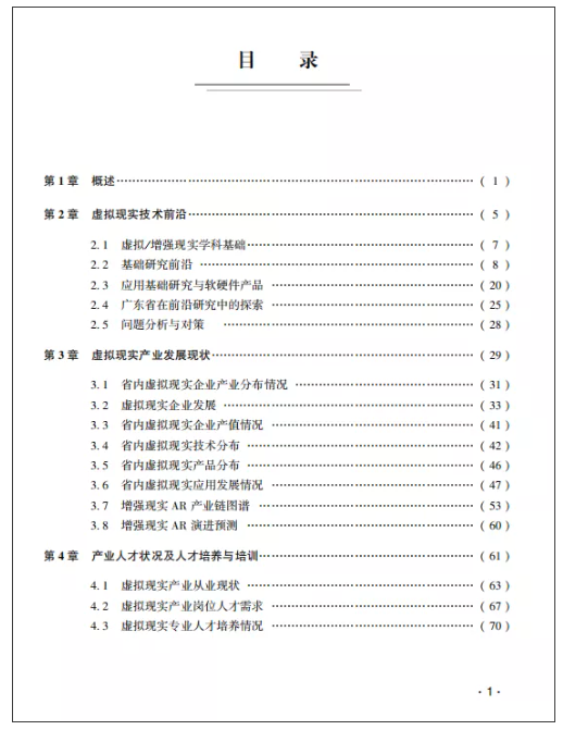 企业微信截图_1633673915865.png