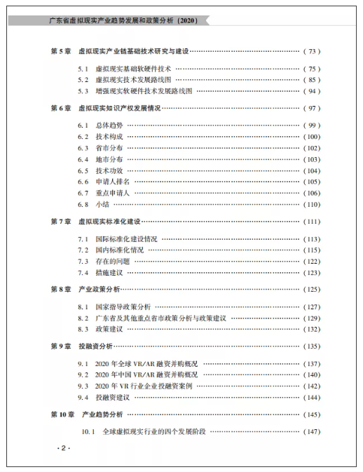 企业微信截图_16336739412289.png