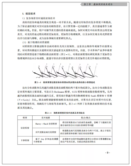 企业微信截图_16336742164263.png